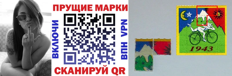 Марки 25I-NBOMe 1,5мг  Южноуральск 