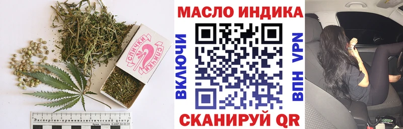 ТГК вейп  Южноуральск 