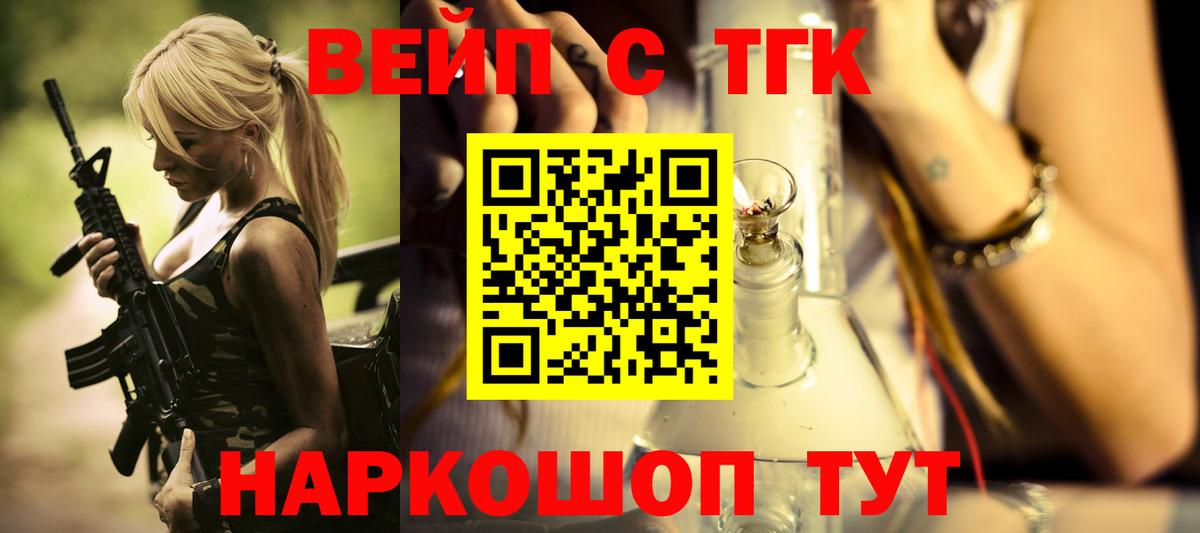 блэк спрут tor  Дистиллят ТГК Wax  Дистиллят ТГК концентрат  Вход с VPN  Южноуральск 